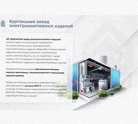 Лоток перфорированный КП 100х100-90 У3 для поворота трассы вверх на 90, окрашенный, S1,0 Курганский ЗЭМИ — фото 4