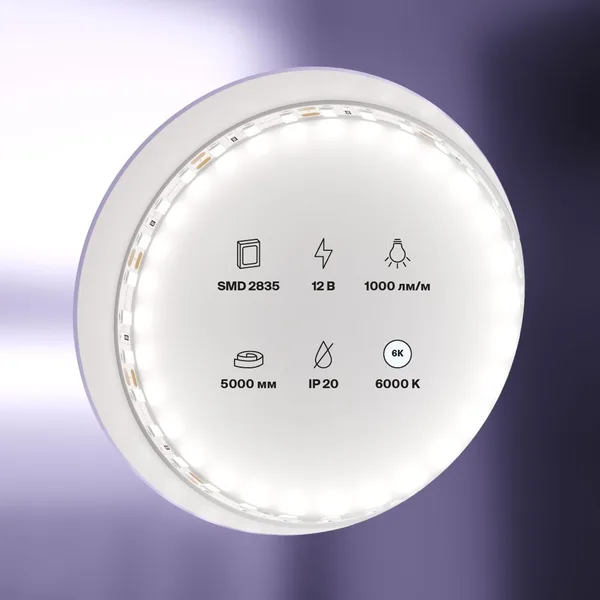 Лента светодиодная 12В 2835 9,6Вт/м 120LED/м 6000K 5м IP20 5мм Technical Maytoni — фото 2