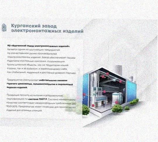 Лоток крестообразный перфорированный КМ 50х50УХЛ1, горячее цинкование, S1,5 Курганский ЗЭМИ — фото 4