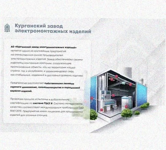 Лоток замковый перфорированный КСЗ 200х100-90 (Rп300) УХЛ1 для поворота трассы вниз на 90, радиус поворота трассы 300 мм, горячее цинкование, S1,5 Курганский ЗЭМИ — фото 4