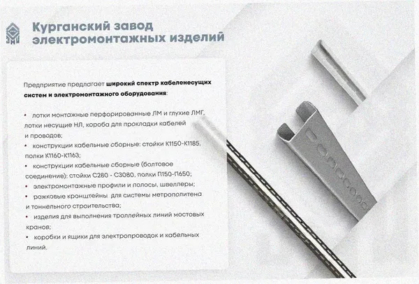 Лоток тройниковый глухой ОТГ 100х65 УХЛ1, горячее цинкование, S1,0 Курганский ЗЭМИ — фото 3