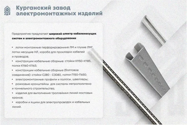 Лоток тройниковый глухой ОТГ 100х100 У3, окрашенный, S1,5 Курганский ЗЭМИ — фото 3