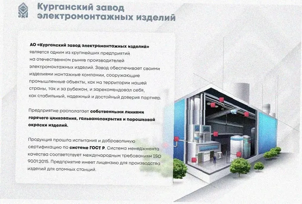 Лоток тройниковый глухой ОТГ 100х100 У3, окрашенный, S1,5 Курганский ЗЭМИ — фото 2