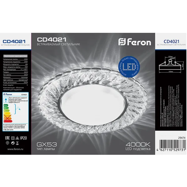 Светильник встр. с белой LED подсветкой Feron CD4021 потолочный GX53 без лампы прозрачный — фото 6