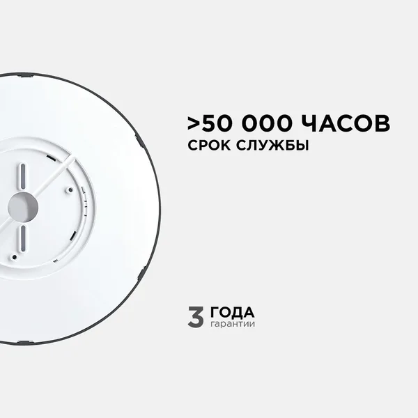 18-134 Светильник светодиодный, накладной, SPIN, 28Вт, 230В/50Гц, 2800лм, 6500К, IP40, ø300х25, круг, черный, монтажная платформа в комплекте Apeyron — фото 8