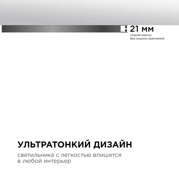 18-134 Светильник светодиодный, накладной, SPIN, 28Вт, 230В/50Гц, 2800лм, 6500К, IP40, ø300х25, круг, черный, монтажная платформа в комплекте Apeyron — фото 7