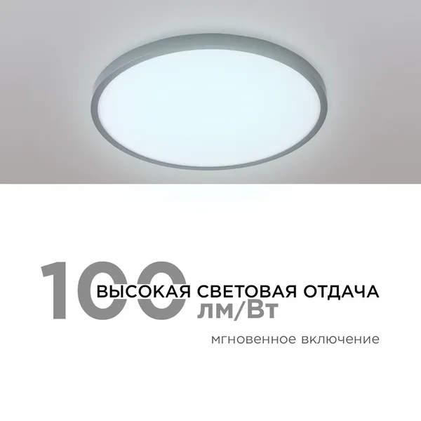 18-134 Светильник светодиодный, накладной, SPIN, 28Вт, 230В/50Гц, 2800лм, 6500К, IP40, ø300х25, круг, черный, монтажная платформа в комплекте Apeyron — фото 5
