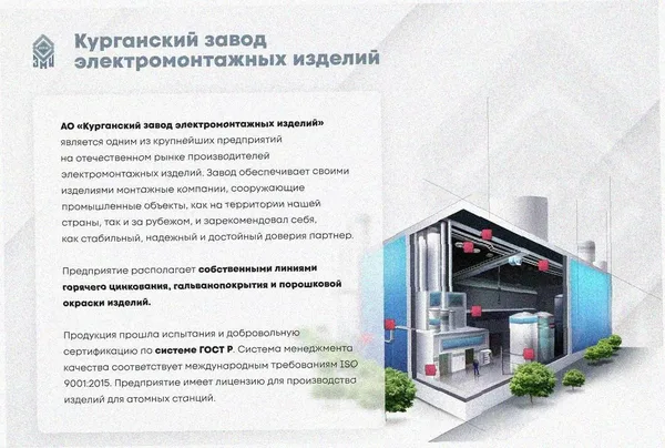 Лоток угловой замковый перфорированный КГЗ 200х100-90 УХЛ1 поворот на 90, оцинкованный лист S1,0 Курганский ЗЭМИ — фото 2