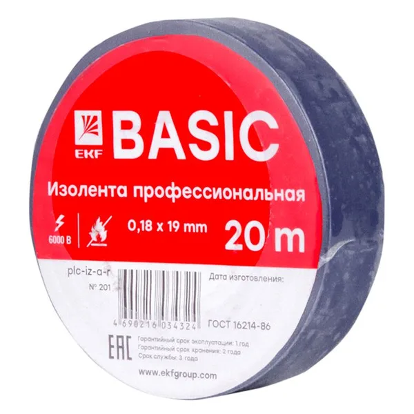 Изолента класс А (0,18х19мм) (20м) синяя Basic EKF — фото 2