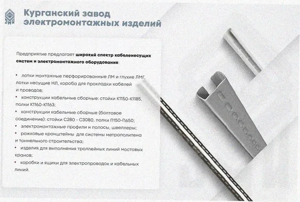 Лоток угловой замковый перфорированный КГЗ 600х80-90 УХЛ1 поворот на 90, горячее цинкование S1,5 Курганский ЗЭМИ — фото 3