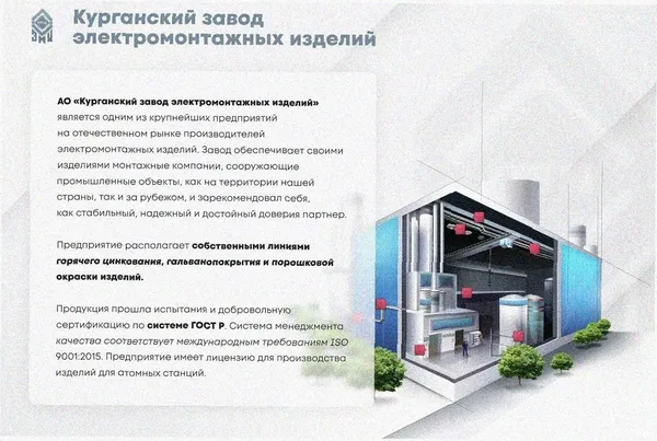 Стойка кронштейна рожкового прямолинейного К1350.001-04 У3, лак, 6 рожков, L815, S3,0 Курганский ЗЭМИ — фото 3