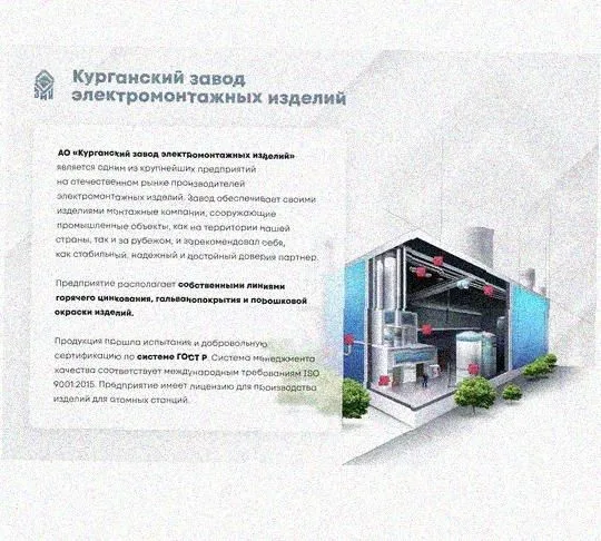 Лоток замковый перфорированный КСЗ 100х80-45 УХЛ1 для поворота трассы вниз на 45, оцинкованный лист, S1,0 Курганский ЗЭМИ — фото 4
