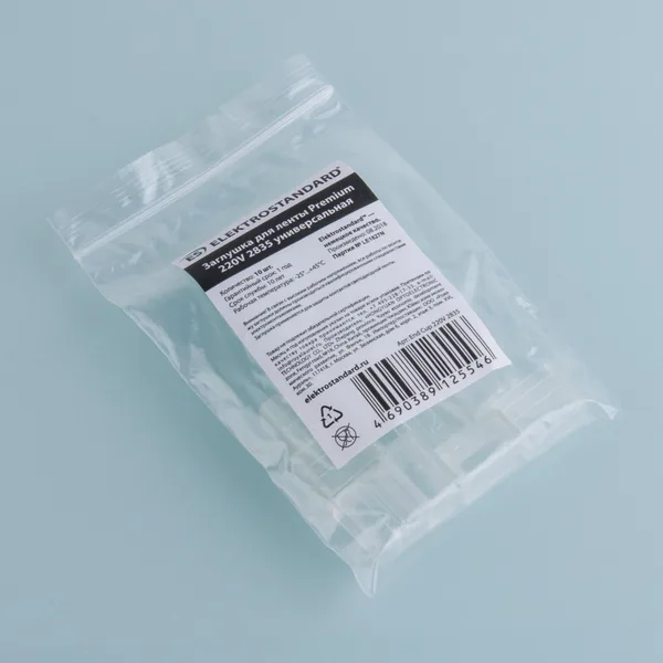 Заглушка для светодиодной ленты Premium универсальная 220V 2835 (a041118) Elektrostandard — фото 2