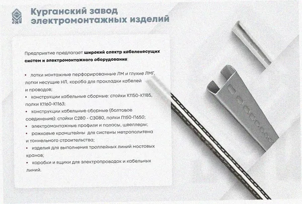 Лоток угловой глухой КГГ 100х50-90 УТ1,5 поворот на 90, оцинкованный лист S1,0 Курганский ЗЭМИ — фото 3