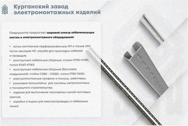 Лоток угловой замковый перфорированный КГЗ 400х65-90 УТ1,5 поворот на 90, оцинкованный лист S1,0 Курганский ЗЭМИ — фото 3