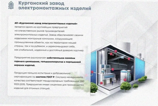 Лоток перфорированный ЛМ 400х65х3000 УХЛ1, оцинкованный лист S1,5 Курганский ЗЭМИ — фото 2
