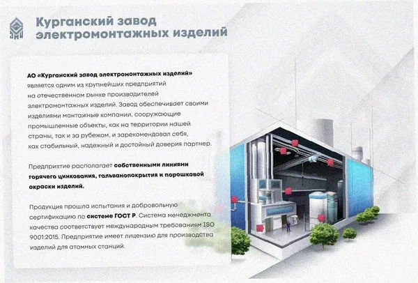 Лоток замковый перфорированный ЛМЗ 400х85х3000 УХЛ1, горячее цинкование S1,0 Курганский ЗЭМИ — фото 3