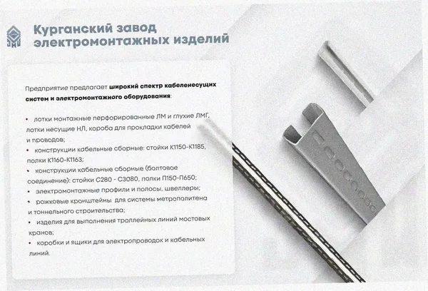 Лоток угловой замковый перфорированный КГЗ 50х50-90 УТ1,5 поворот на 90, горячее цинкование, S1,0 Курганский ЗЭМИ — фото 3