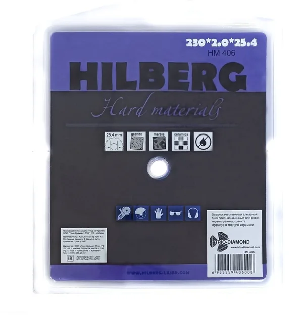 Диск алмазный отрезной 230*25,4/22,23 Турбо ультратонкий х-тип HM406 Hilberg — фото 3