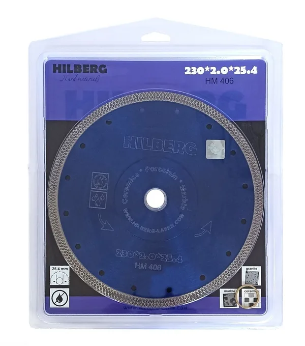 Диск алмазный отрезной 230*25,4/22,23 Турбо ультратонкий х-тип HM406 Hilberg — фото 4