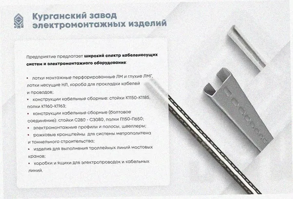 Лоток угловой перфорированный КГ 150х80-135 УТ1,5 поворот на 135, оцинкованный лист S1,5 Курганский ЗЭМИ — фото 3