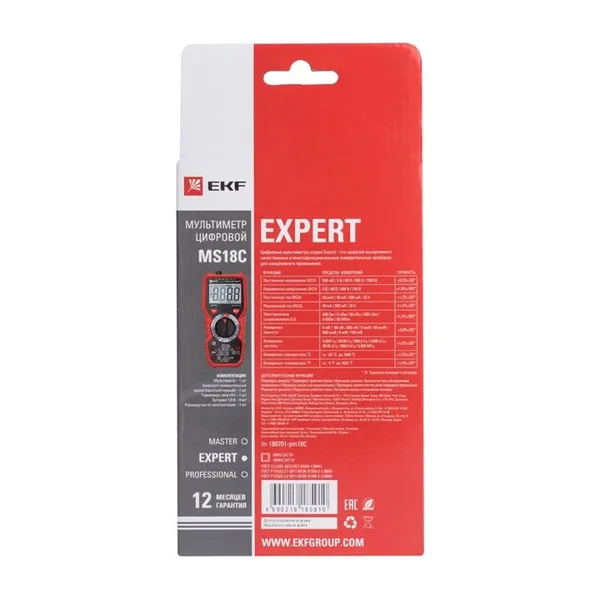 Мультиметр цифровой MS18C Expert EKF — фото 5
