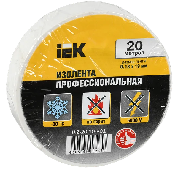 Изолента 0,18х19мм белая 20м ИЭК IEK