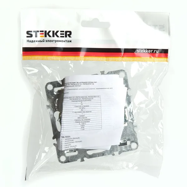 Розетка компьютерная 1-местная RJ-45 (механизм), STEKKER PST00-9107-03, серия Эрна, черный — фото 2