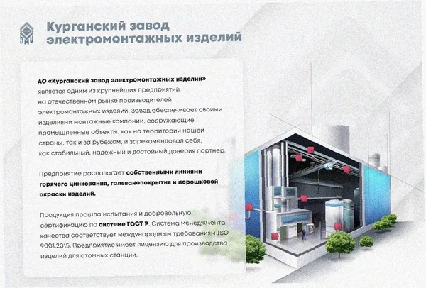 Лоток тройниковый перфорированный ОТ 600х80 УТ1,5, горячее цинкование, S1,5 Курганский ЗЭМИ — фото 2