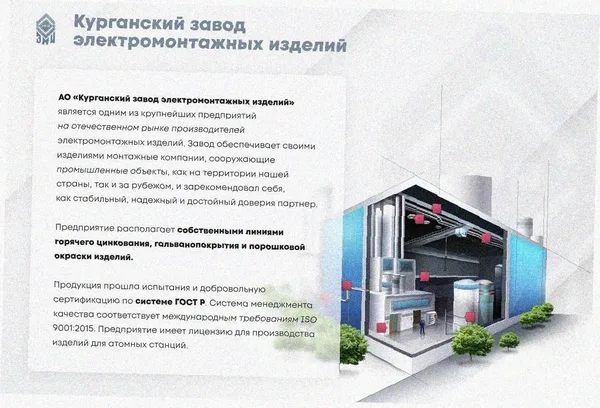 Лоток крестообразный глухой КМГ 100х80 УТ1,5, оцинкованный лист S1,0 Курганский ЗЭМИ — фото 3