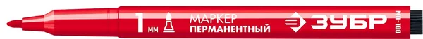 Перманентный маркер, 1 мм заостренный, красный, МП-100, серия Профессионал ЗУБР