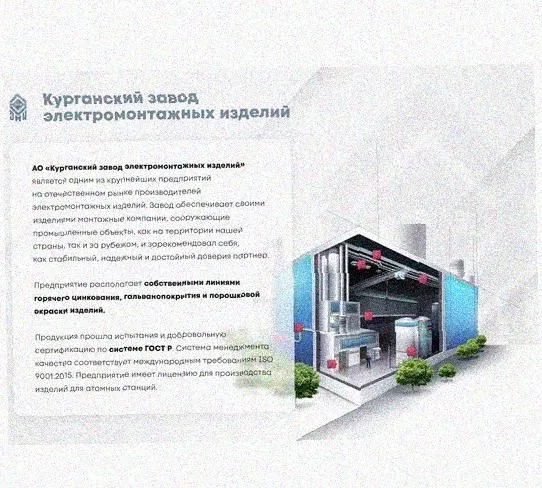 Лоток замковый перфорированный КСЗ 50х50-90 УХЛ1 для поворота трассы вниз на 90, оцинкованный лист S1,0 Курганский ЗЭМИ — фото 4