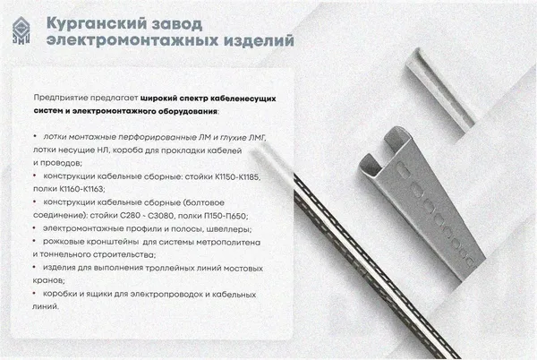 Лоток угловой замковый глухой КГЗГ 600х100-90 УХЛ1 поворот на 90, горячее цинкование, S1,5 Курганский ЗЭМИ — фото 3