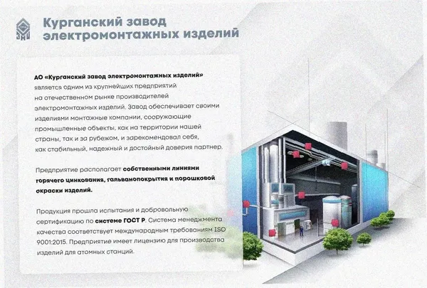 Лоток крестообразный замковый перфорированный КМЗ 200х50 УТ1,5, горячее цинкование, S1,5 Курганский ЗЭМИ — фото 3