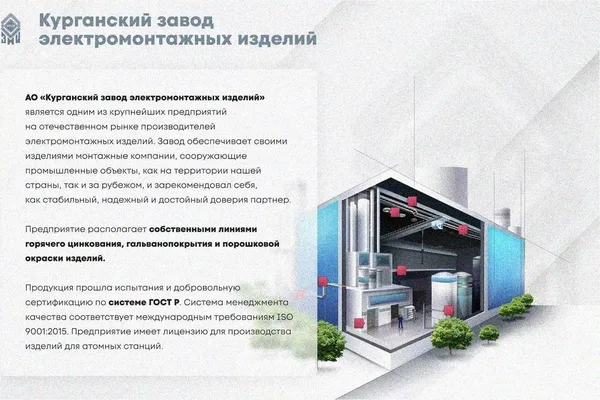 Лоток угловой замковый перфорированный КГЗ 100х85-90 УТ1,5 поворот на 90, горячее цинкование, S1,5 Курганский ЗЭМИ — фото 2