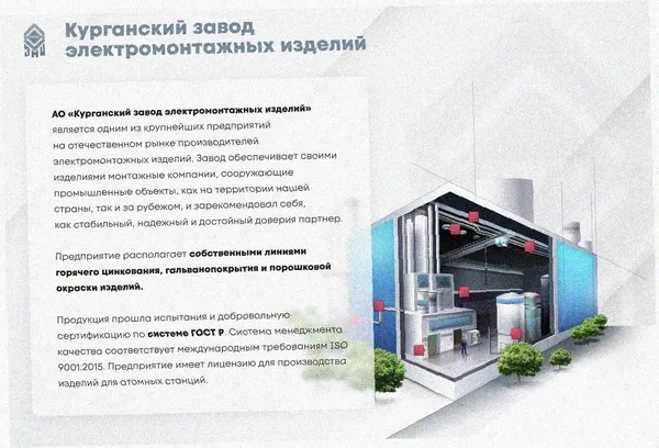 Лоток замковый перфорированный ЛМЗ 300х50х2000 УХЛ1, горячее цинкование, S1,5 Курганский ЗЭМИ — фото 2