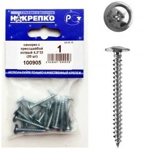 Саморез с прессшайбой острый 4,2х32 (20 шт) НАКРЕПКО