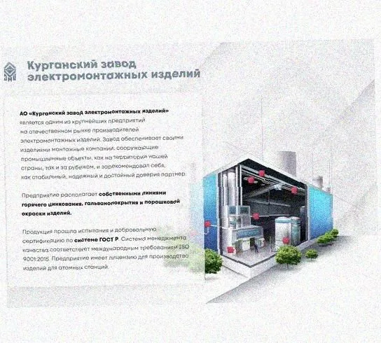 Лоток перфорированный КС 500х65-45 УТ1,5 для поворота трассы вниз на 45, оцинкованный лист S1,5 Курганский ЗЭМИ — фото 4