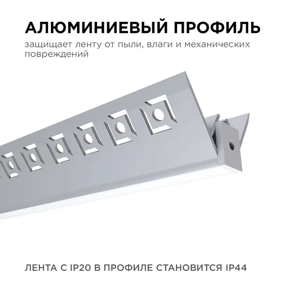08-45 Профиль алюминиевый для светодиодной ленты, внешний угол, под штукатурку, серебро, 50х22мм, 2,5м, шир. ленты до 9мм, индивидуальная упаковка (ра APEYRON — фото 5