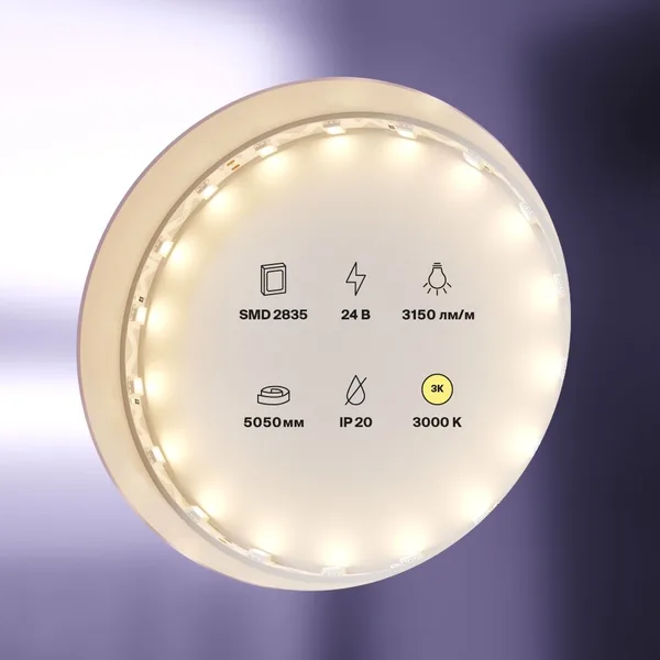 Лента светодиодная 24В 5050 12Вт/м 60LED/м 3000K 5м IP20 Technical Maytoni — фото 3
