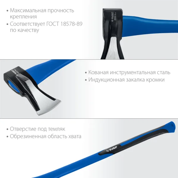 Топор-колун Ушастый, 2000/3100 г, 900 мм ЗУБР — фото 3