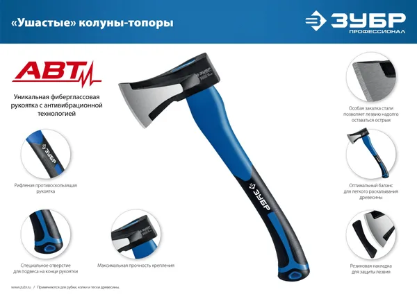 Топор-колун Ушастый, 2000/3100 г, 900 мм ЗУБР — фото 6