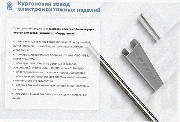 Лоток угловой глухой КГГ 100х80-135 УТ1,5 поворот на 135, оцинкованный лист, S1,5 Курганский ЗЭМИ — фото 3