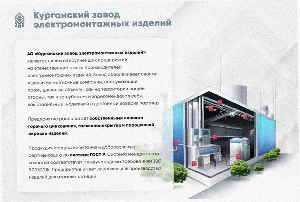 Лоток угловой глухой КГГ 100х50-90 УХЛ1 поворот на 90, оцинкованный лист S1,5 Курганский ЗЭМИ — фото 2