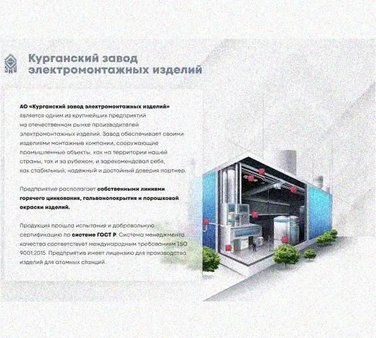 Лоток перфорированный КС 200х80-90 УТ1,5 для поворота трассы вниз на 90, горячее цинкование, S1,5 Курганский ЗЭМИ — фото 4