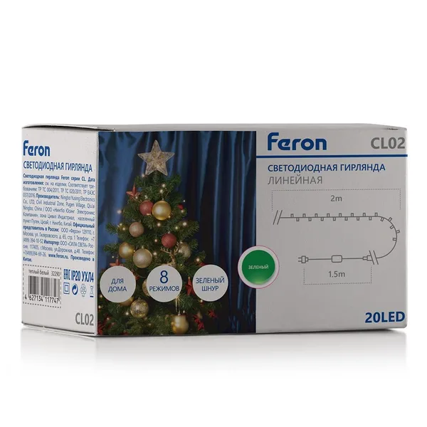 Св/д гирлянда Feron CL02 лин.2м +1.5м 230V зеленый, с контролерром, зеленый шнур — фото 5