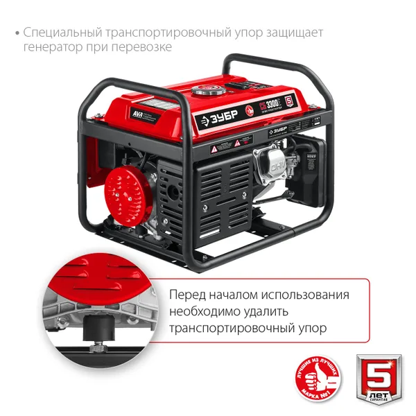СБ-3300 бензиновый генератор, 3300 Вт, ЗУБР — фото 7