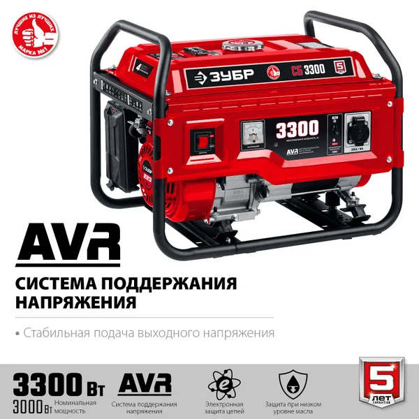 СБ-3300 бензиновый генератор, 3300 Вт, ЗУБР — фото 3