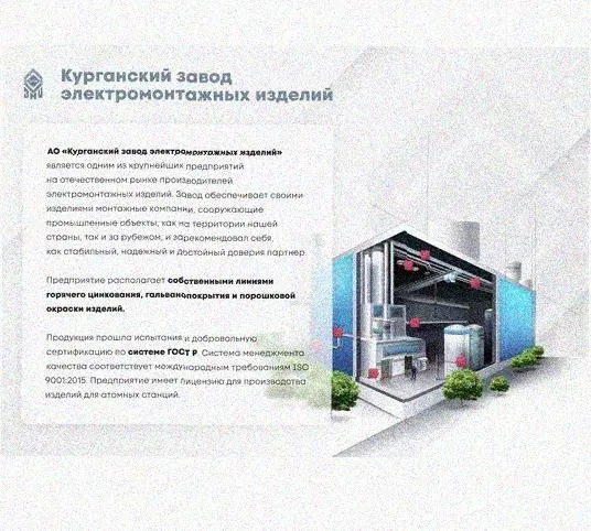 Лоток перфорированный КС 600х150-90 У3 для поворота трассы вниз на 90, окрашенный, S1,5 Курганский ЗЭМИ — фото 4