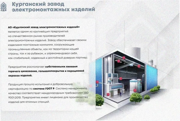 Соединитель лотковый замковый СЛЗх110х1,5 УХЛ1, горячее цинкование, S1,5 Курганский ЗЭМИ — фото 3